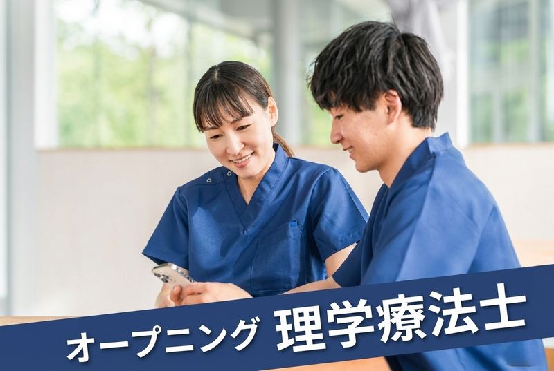 合同会社アーク広島の求人・転職情報