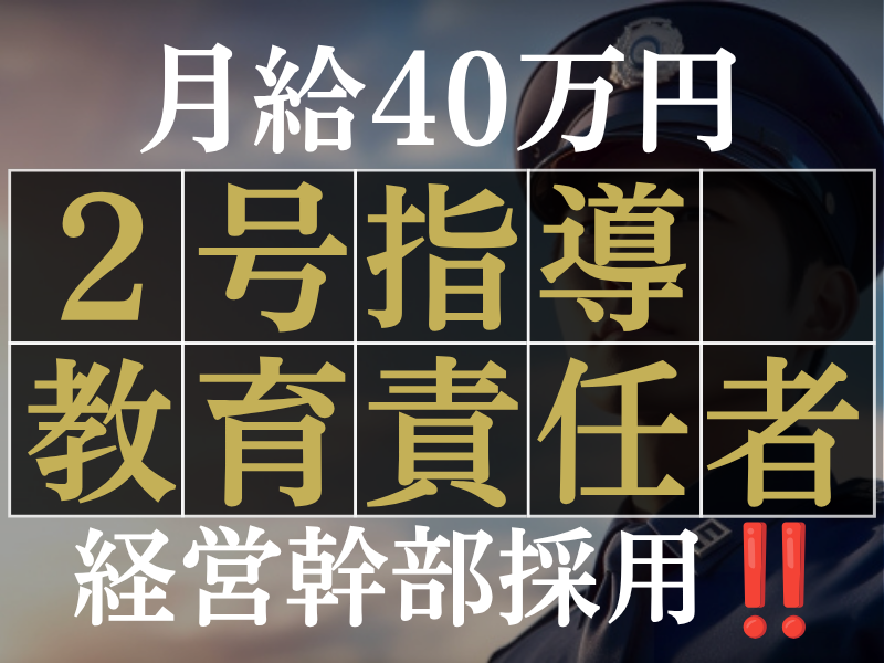有限会社ベンダーズの求人・転職情報