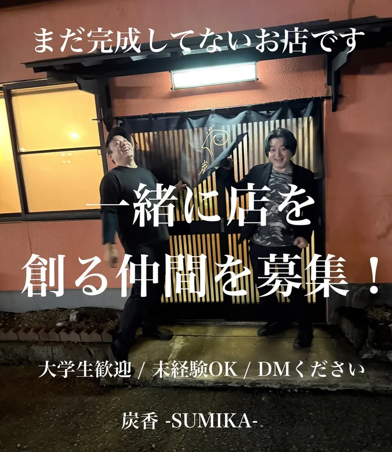 homelink合同会社のアルバイト・バイト求人情報-02