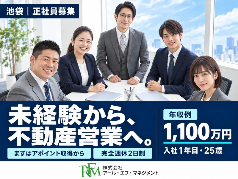 エムキャリア株式会社の求人・転職情報