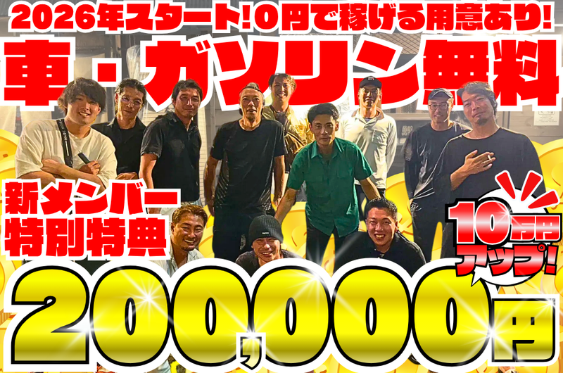 福島トランスポート株式会社の求人・転職情報