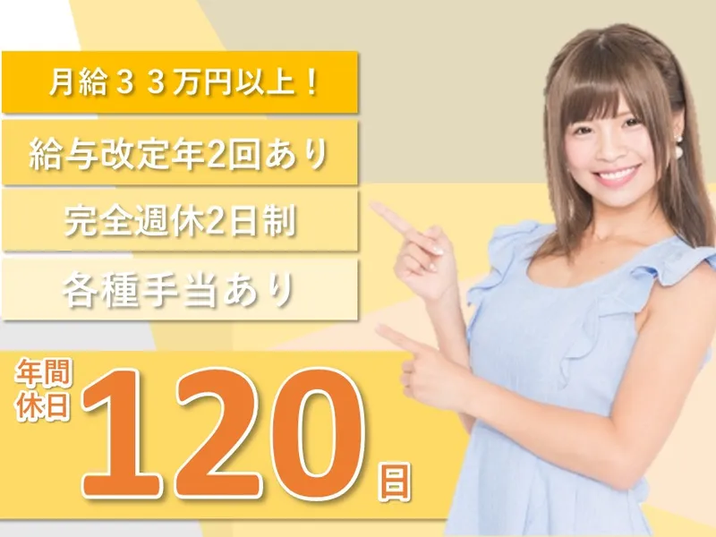 ベストリハ株式会社のアルバイト・バイト求人情報