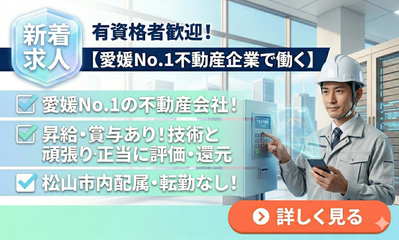株式会社日本エイジェントの求人・転職情報