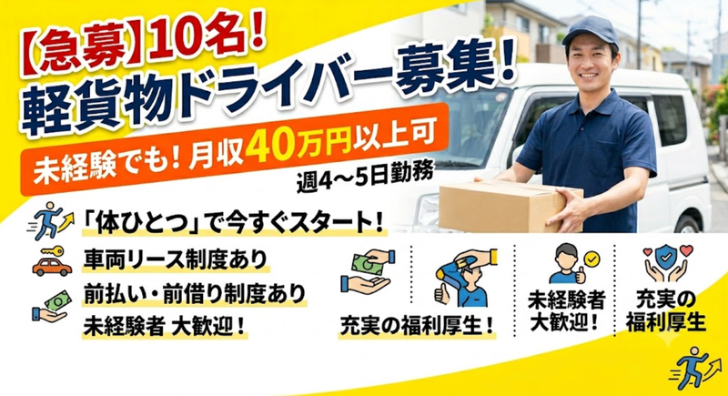 合同会社Ｓｉｌｖａの求人・転職情報