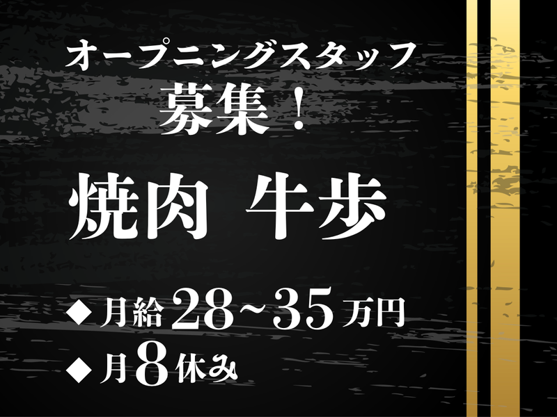株式会社ＢｒｉｄｇｅＯｎｅＡｓｉａの求人・転職情報