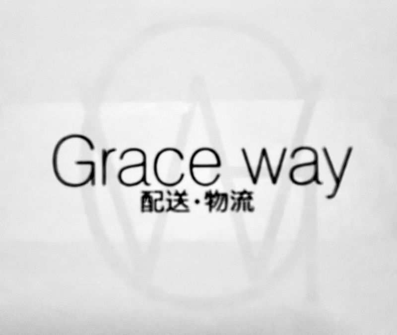 合同会社Ｇｒａｃｅ　ｗａｙの求人・転職情報