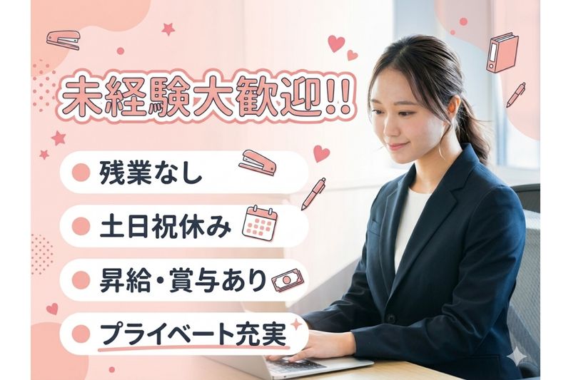 アースセキュリティ株式会社　ESCA(エスカ事業部)の求人・転職情報