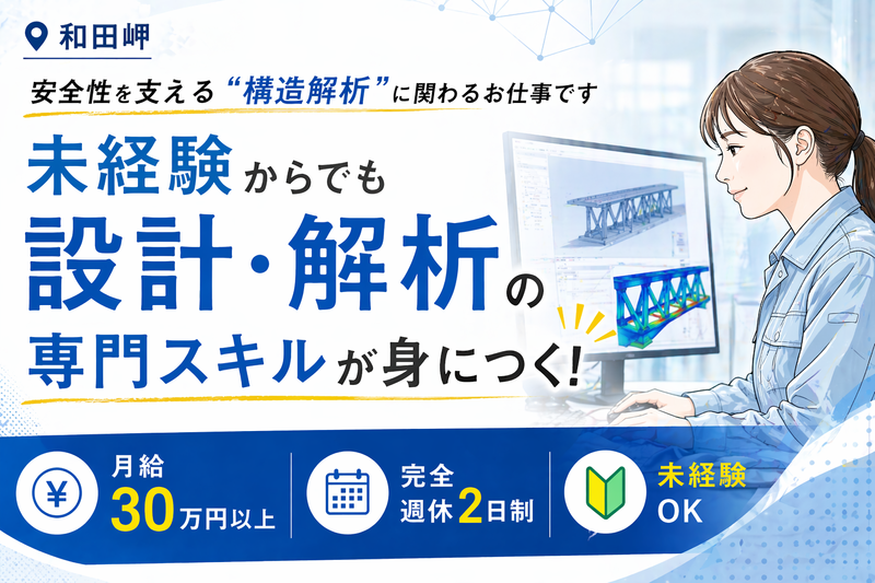 ㈱テクノスイコーのアルバイト・バイト求人情報-16