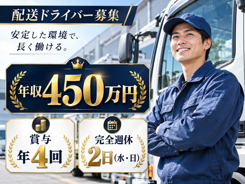 株式会社ＳＣの求人・転職情報