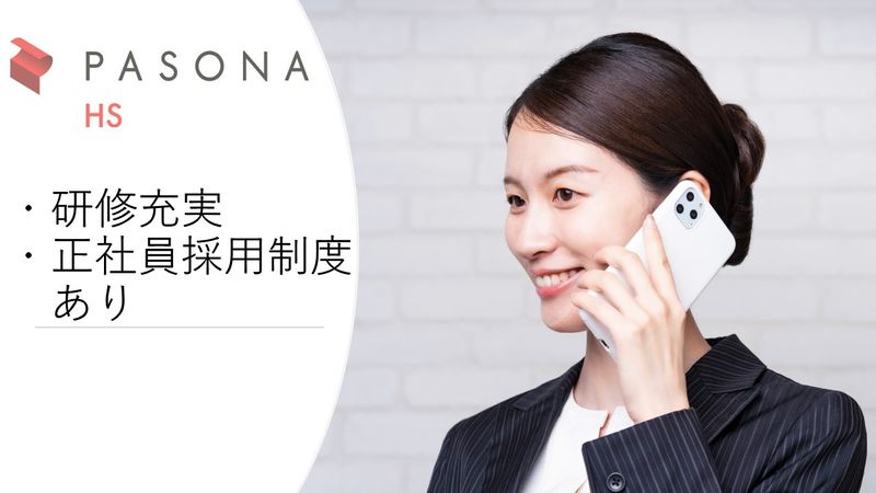 NTT西日本ビジネスフロント株式会社の求人・転職情報