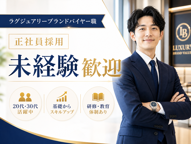 株式会社まーる-0001の求人・転職情報