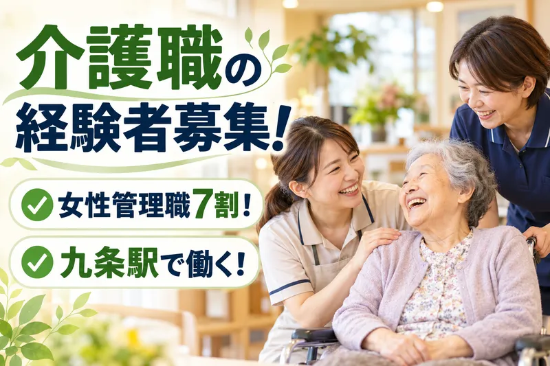 株式会社クリエイトシステムズ-0013の求人・転職情報