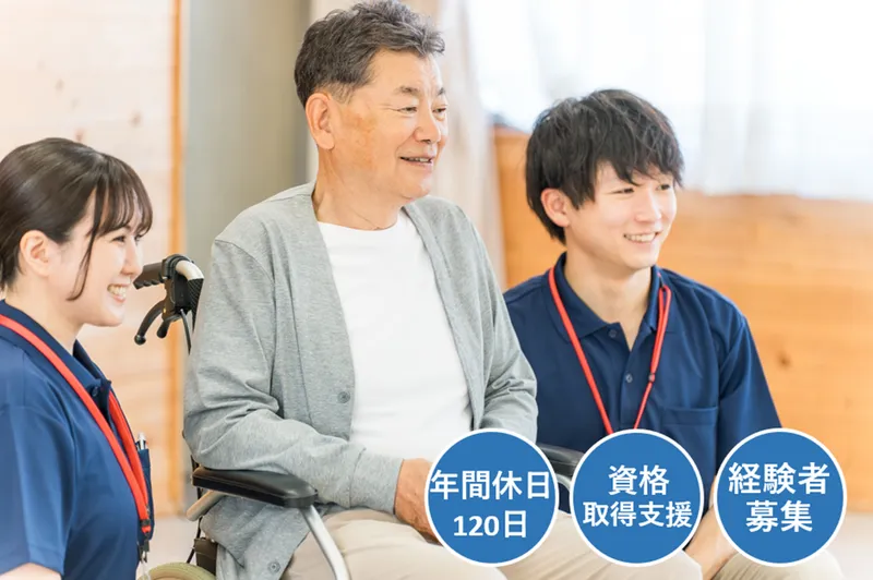 株式会社アド･エスピー･プランニングの求人・転職情報