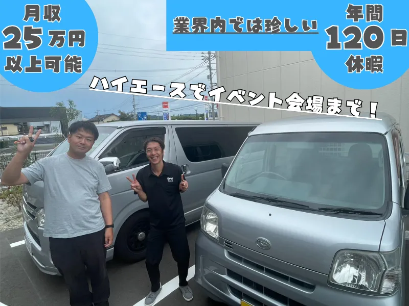 株式会社Parkの求人・転職情報