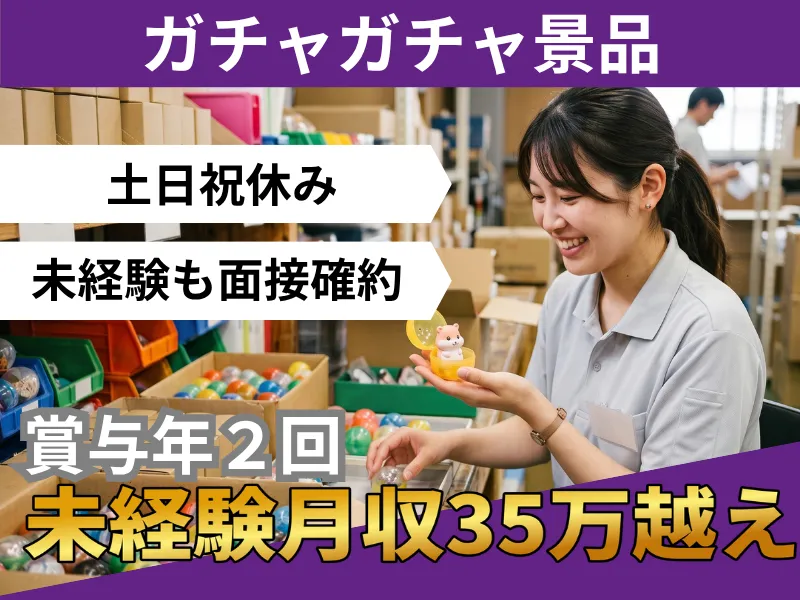 合同会社LUMINAの求人・転職情報