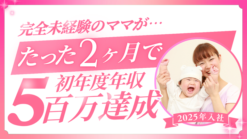 株式会社アクトの求人・転職情報
