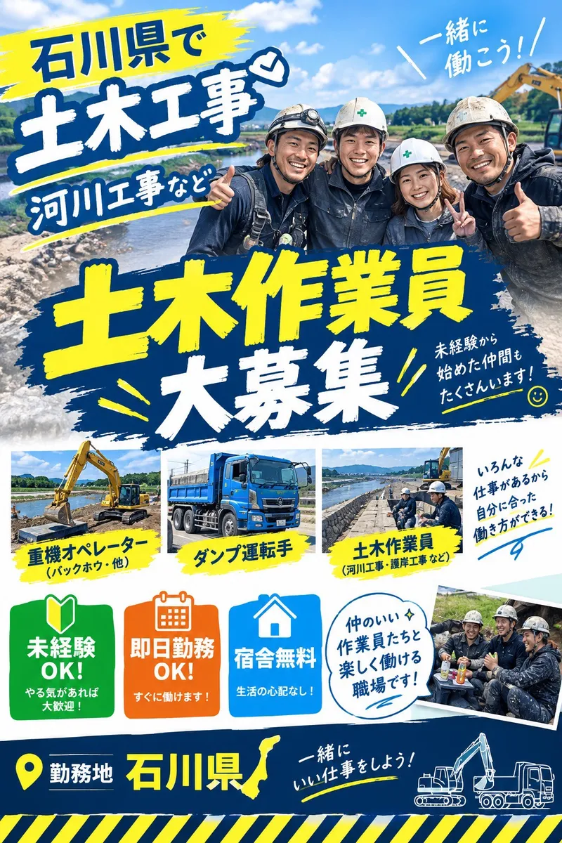 株式会社庄原松栄ファームの求人・転職情報
