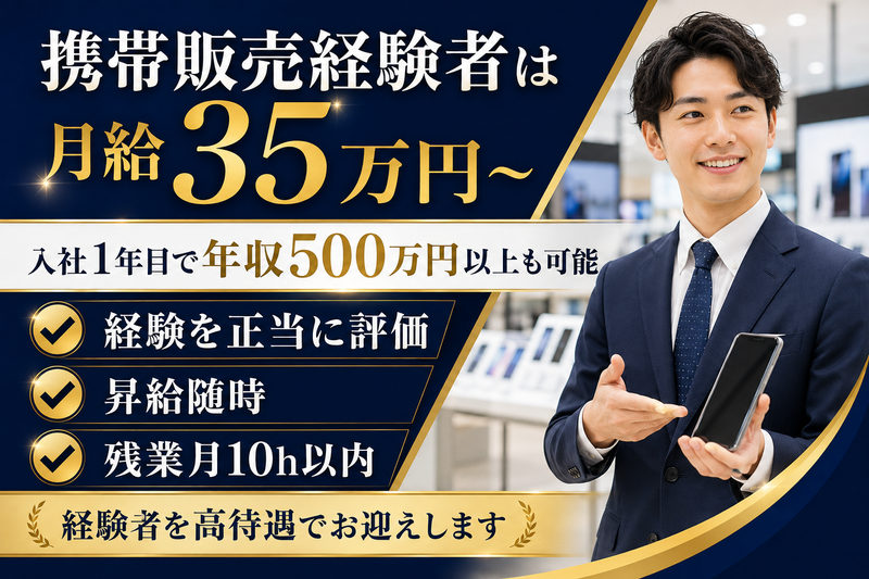 ＣＣコミュニケーションズ株式会社の求人・転職情報