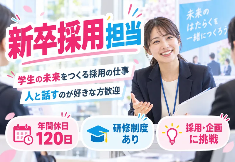 株式会社アンサー倶楽部の求人・転職情報