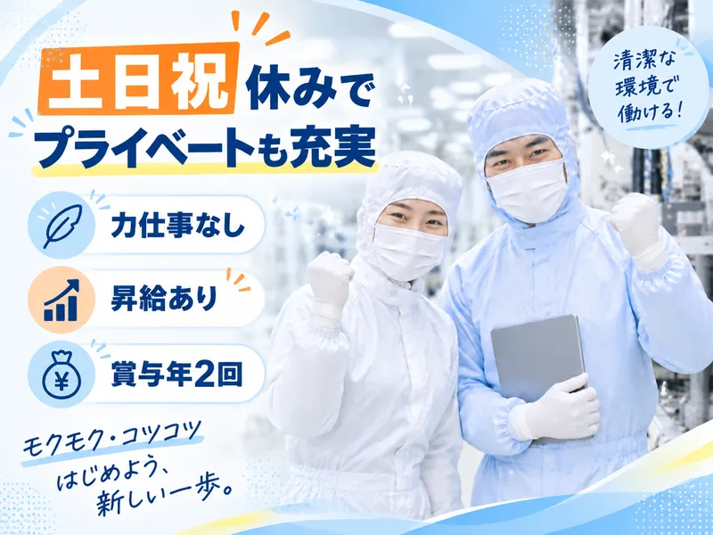 株式会社カーレントサービスの求人・転職情報