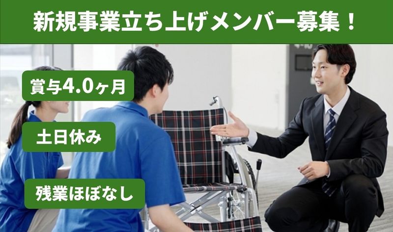 スギ薬局の求人・転職情報