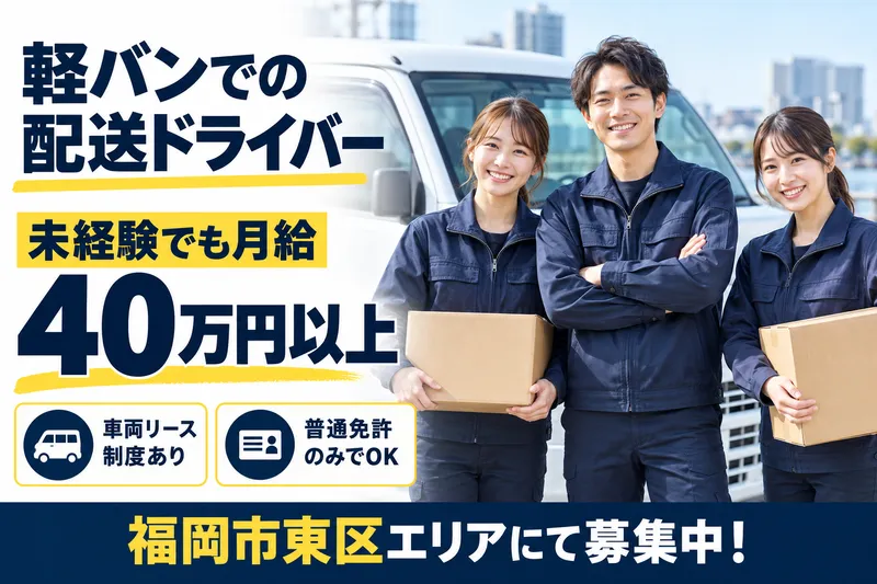 株式会社ロジテム九州の求人・転職情報