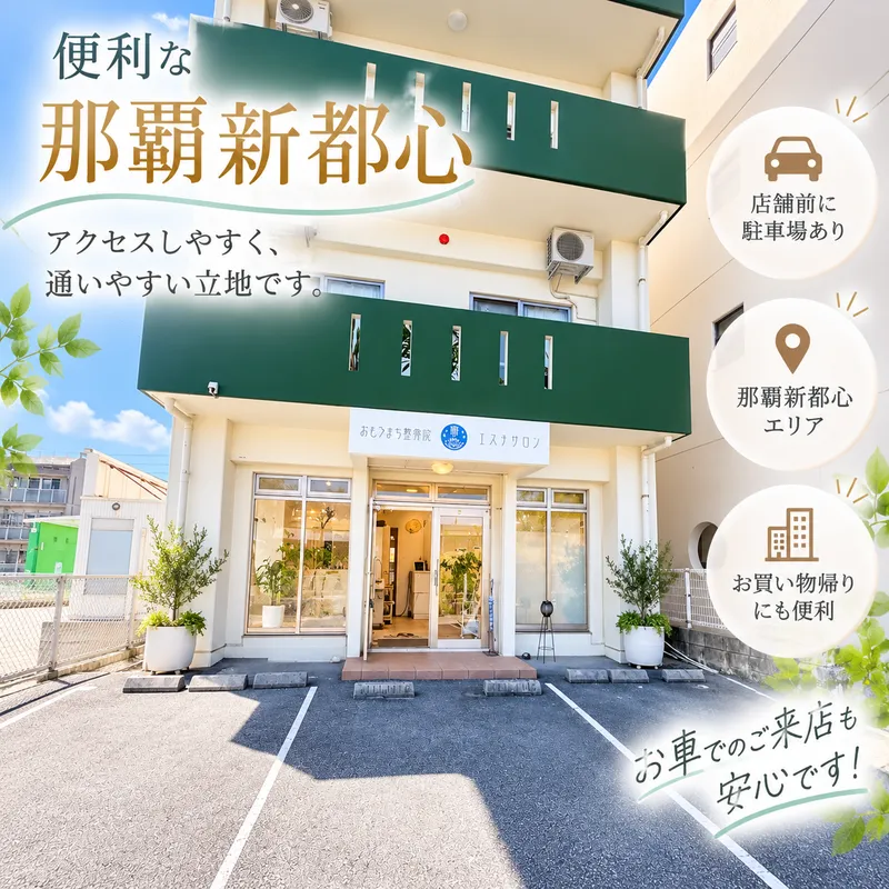 株式会社株式会社Landのアルバイト・バイト求人情報