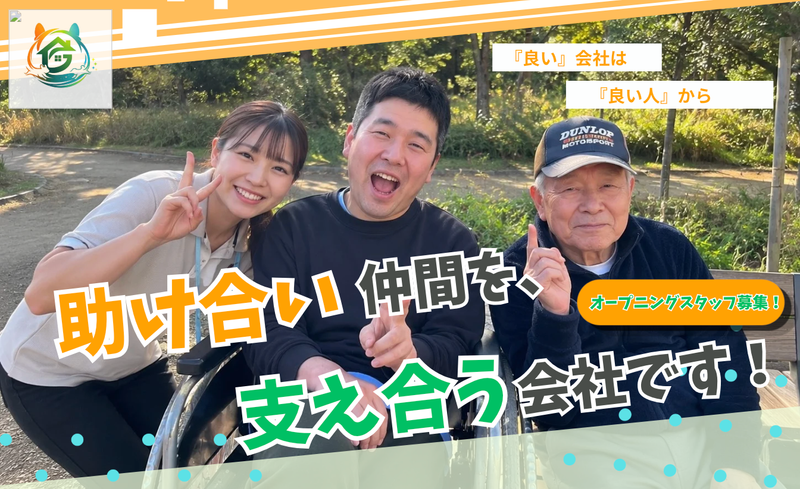 株式会社グリットの求人・転職情報