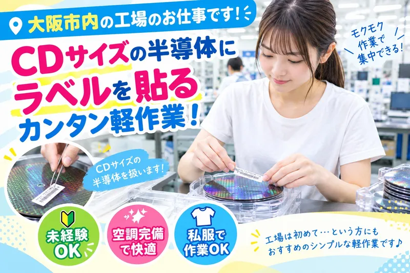 合同会社Full　Houseの求人・転職情報