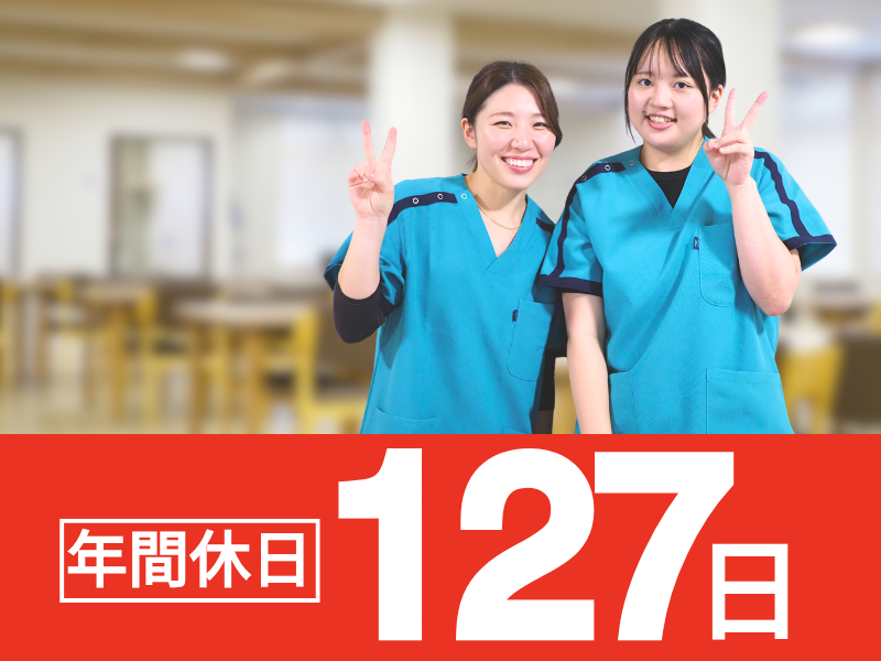 株式会社tttの求人・転職情報