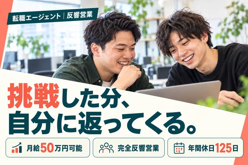 株式会社Triggerの求人・転職情報