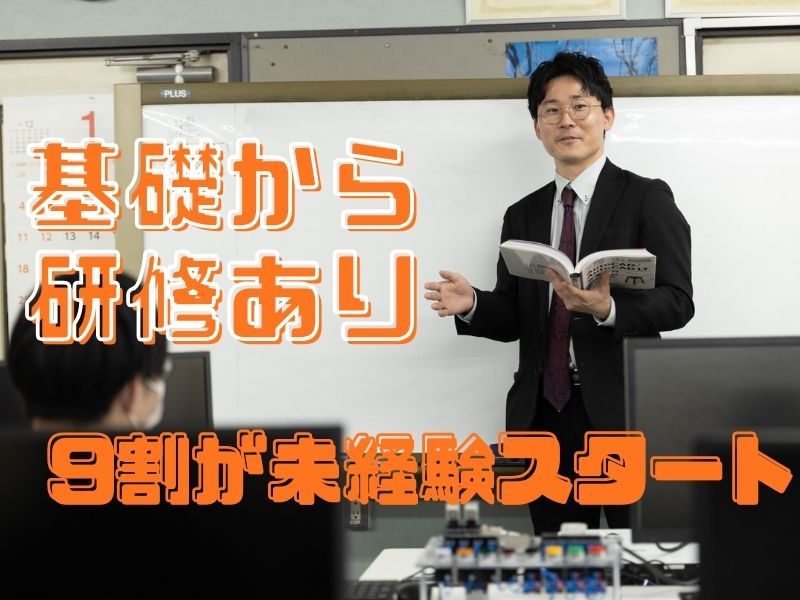 株式会社ニチギワールドの求人・転職情報