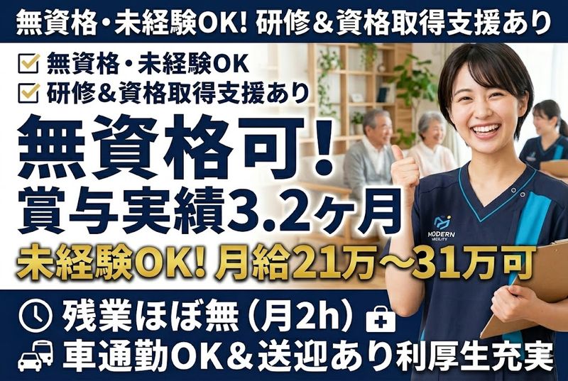 株式会社ゲートフォースの求人・転職情報