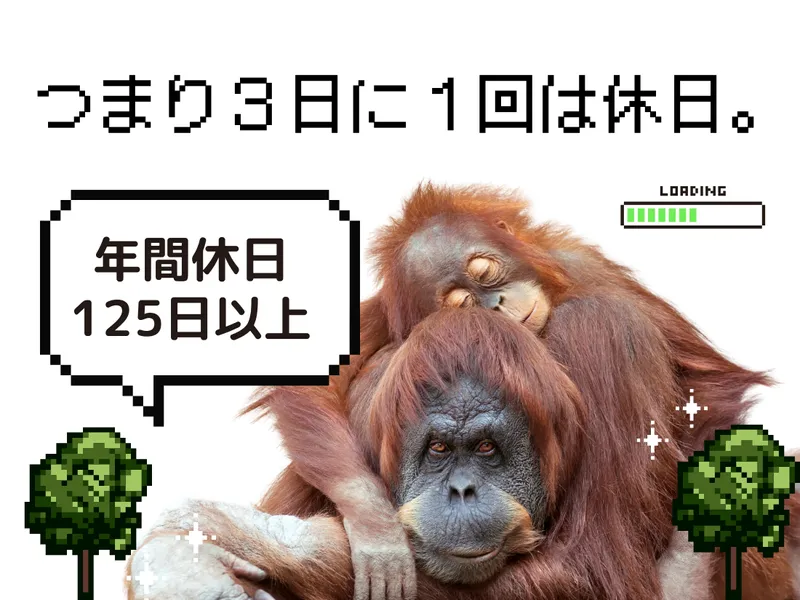 社会福祉法人こころ福祉会の求人・転職情報