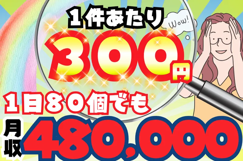 Vim株式会社の求人・転職情報