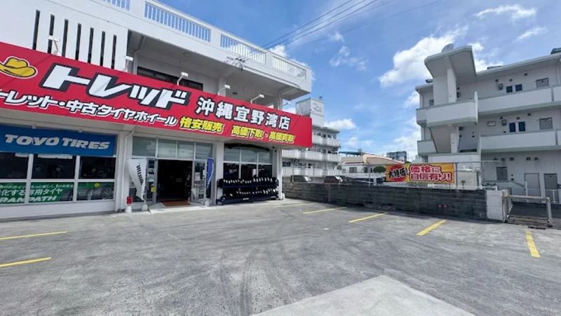 株式会社トレジャーワン・カンパニーの求人・転職情報