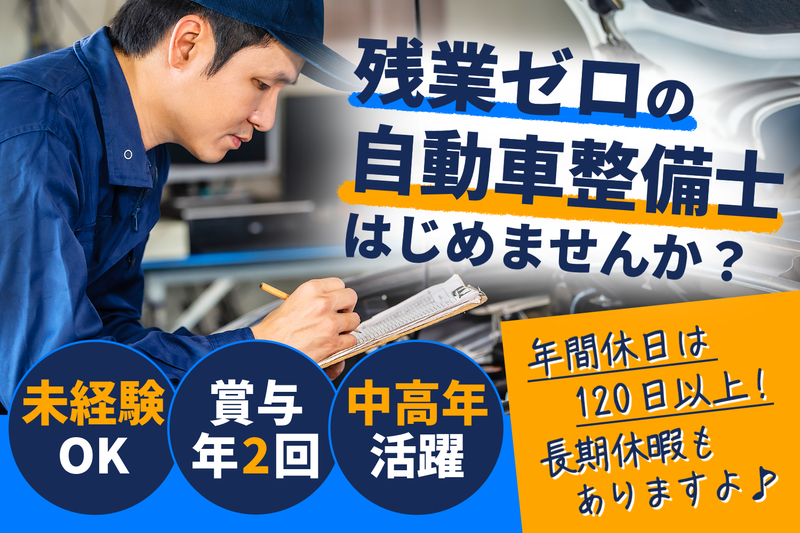 株式会社アイビー石油の求人・転職情報