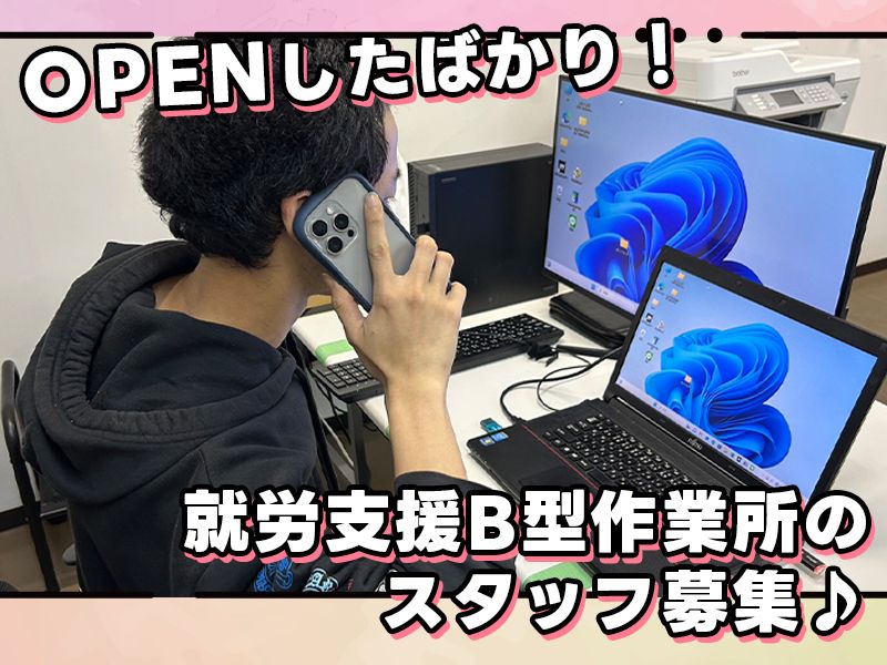 求人画像