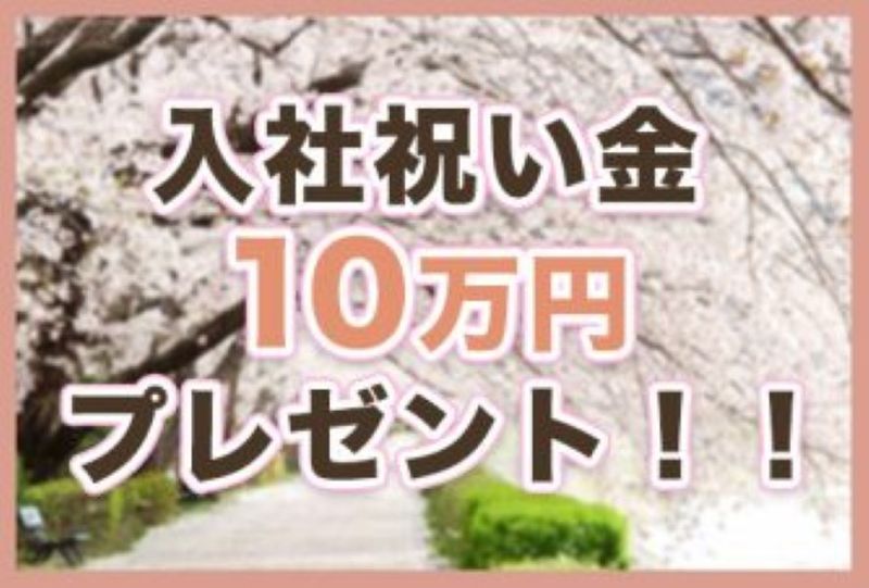 ミライク株式会社 つくば営業所