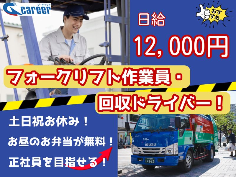 【株式会社】大協