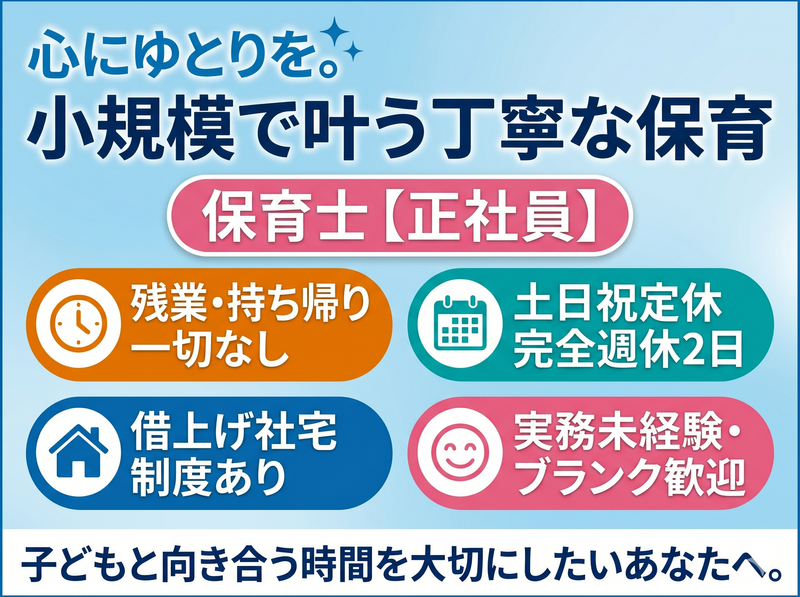 有限会社プログレ総合研究所の求人・転職情報