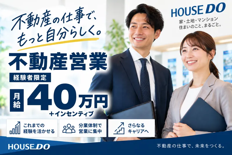 株式会社JOB HOPEの求人・転職情報