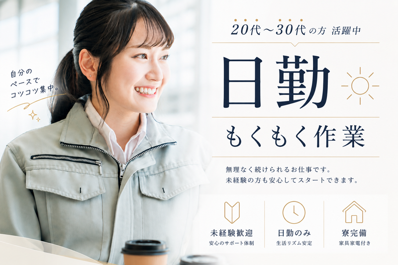 株式会社Neo　Boostの求人・転職情報
