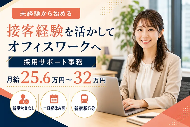 株式会社コンシェルテックの求人・転職情報