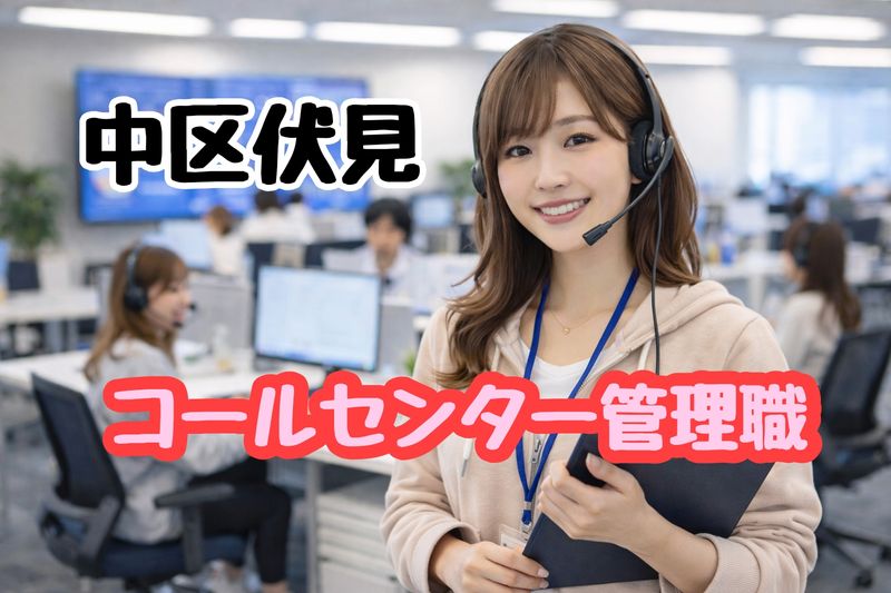 株式会社シンホーのアルバイト・バイト求人情報-24
