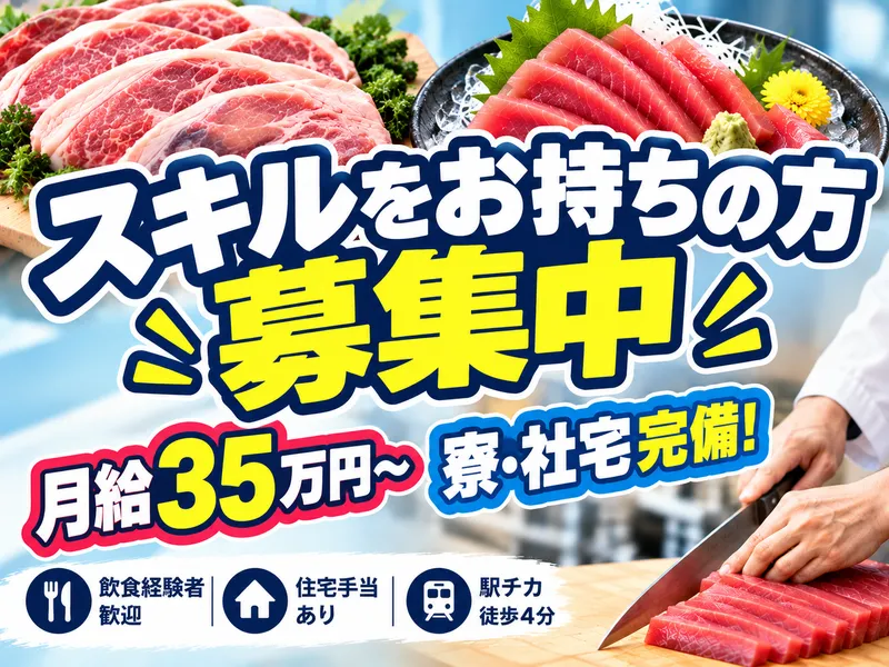 (株)風土.コーポレーションの求人・転職情報