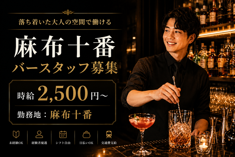 株式会社B.NEXTの求人・転職情報