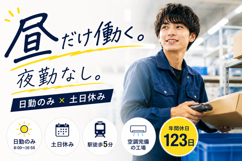 株式会社ヒューマンアイズ