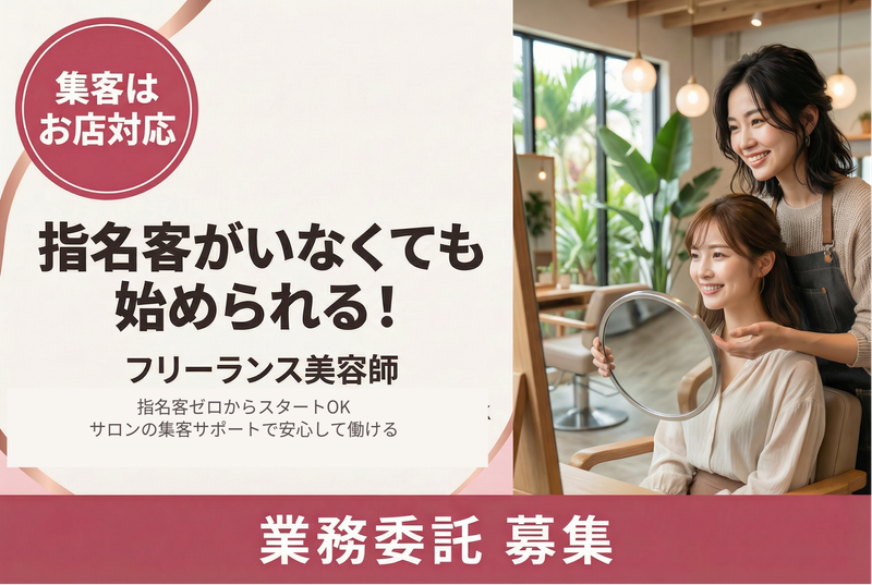 株式会社S3‐esuriのアルバイト・バイト求人情報-01