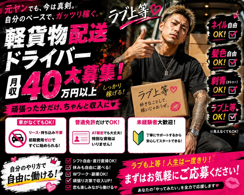 株式会社ヴェローチェ-0002の求人・転職情報